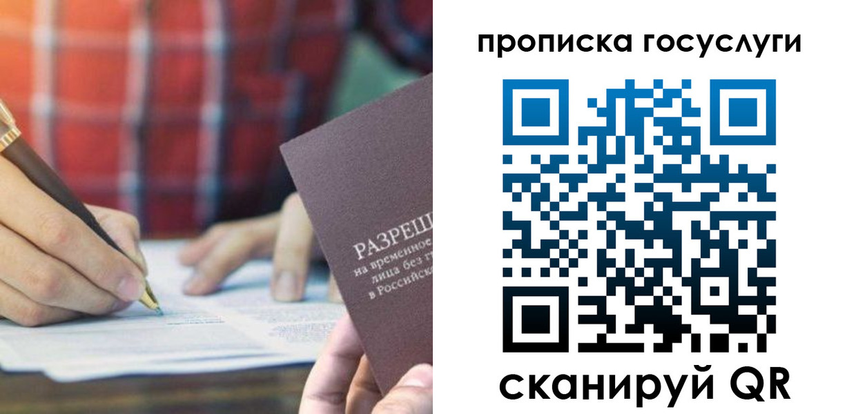 форма 3 в Славгороде