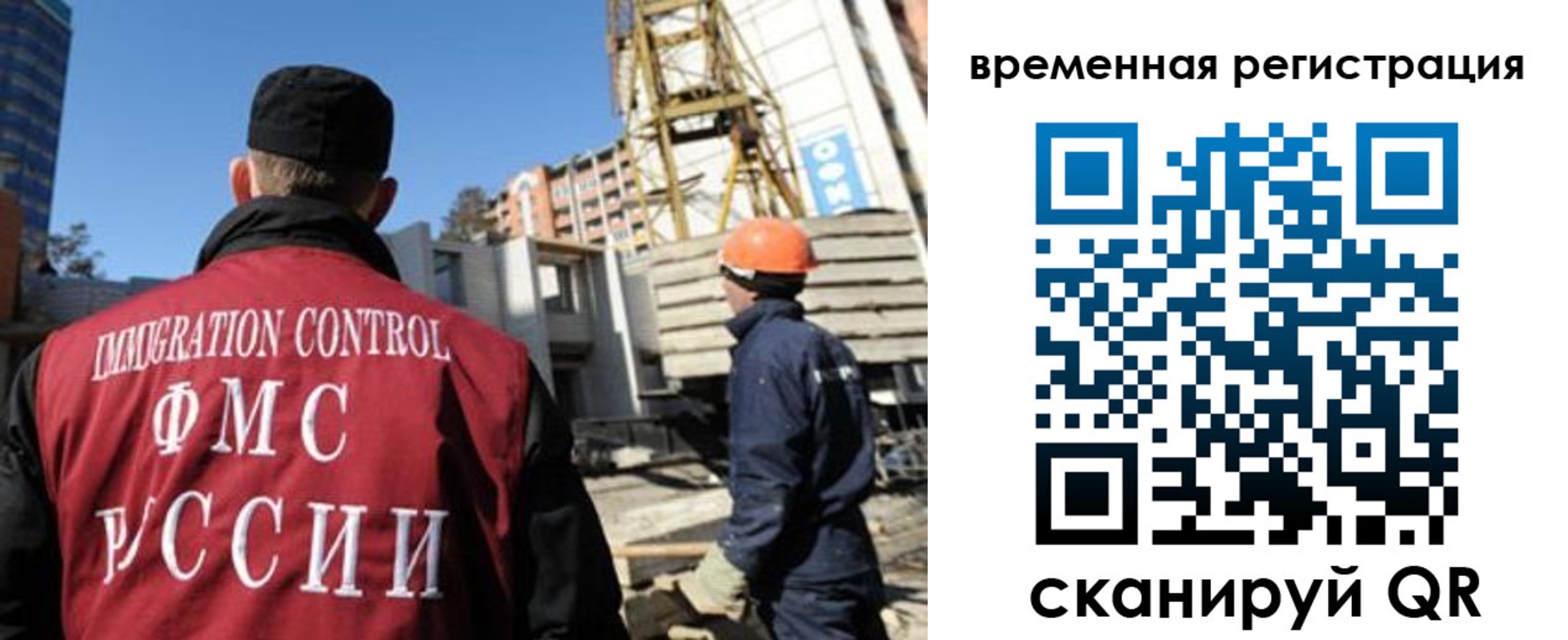 пропишу в квартире в Славгороде